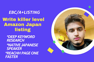 translate and write top amazon japan   listings with SEO
