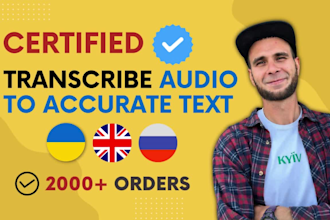 transcribe audio to accurate text