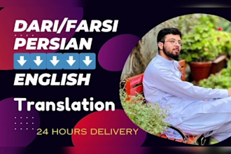 do accurate persian,dari to english translation