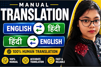 translate english to hindi and hindi to english manually
