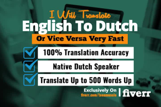 快速将英语翻译成荷兰语或荷兰语翻译成英语