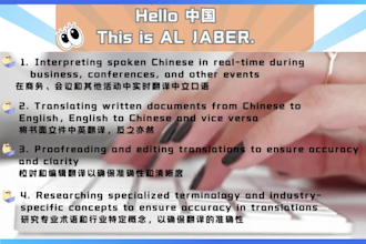 do translate between chinese and english with best service