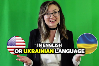 create a female spokesperson video on green screen in english or ukrainian