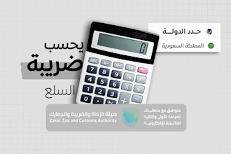 record arabic voice over for explainer motion graphics
