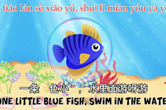 create fun and engaging kids learning videos
