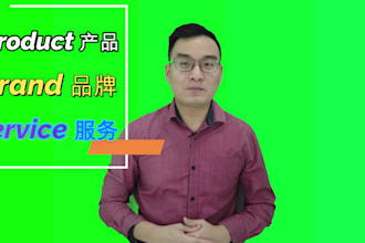 be your chinese mandarin spokesperson