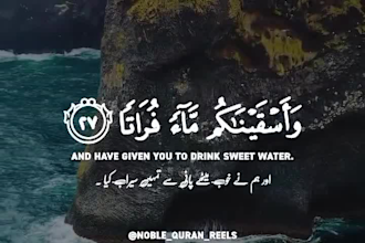 be your quran recitation and an islamic shorts video editor for youtube