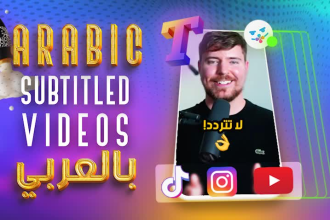 edit your arabic videos, reels, tiktoks, shorts to go viral