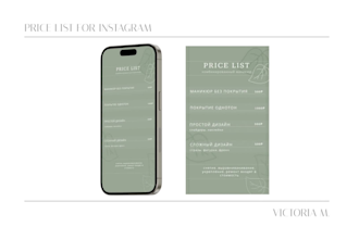 design infographic, flowchart, diagram, price list, amazon