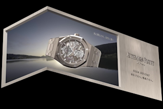3d billboard animation 3d anamorphic 3d cgi 3d led screen 3d product animation