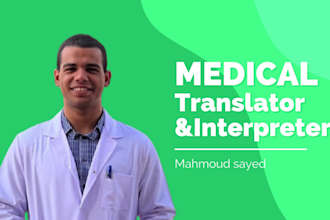 translate medical documents, interpret medical conversations en ar
