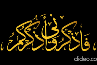 design custom arabic calligraphy of quranic verses, names, or logo,artwall
