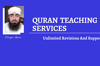 be your quran teacher or quran tutor learn quran with tajweed and qirat