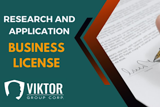 do business license research and application