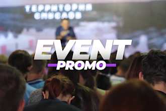 professionally edit event video, promo, fair, party and more