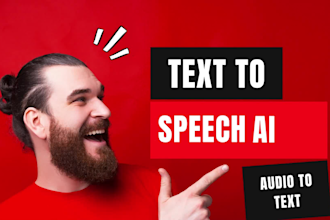do ai voice talent give your text a powerful voice