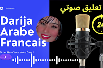 record female arabic voice over, moroccan darija