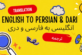 provide english to persian or persian to english translation