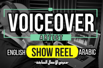 record a professional arabic voice over, english voice over