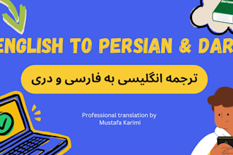 do english to persian dari translation and vice versa