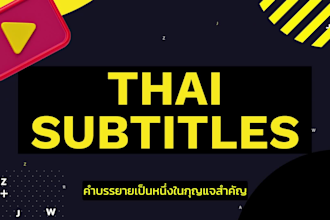 burn thai subtitles into your video