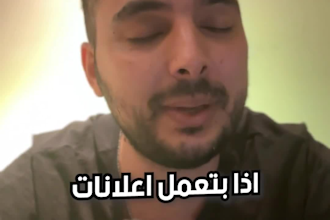 create arabic ugc videos for tiktok, youtube