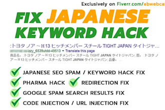fix japanese keyword hack, remove japanese SEO spam, wordpress malware removal