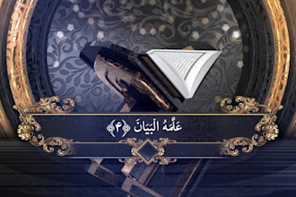 design quran recitation and attractive islamic video with any subtitle