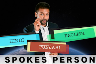shoot a green screen video as indian spokesperson