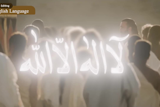create a high quality islamic or halal video in any language