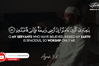 create quran recitation videos for youtube