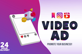 produce an engaging reel for instagram