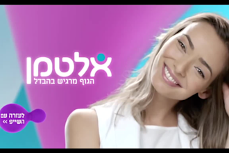 create a female spokesperson video in portuguese