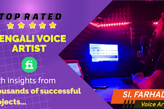 record professional bengali,bangla voice over for you in HQ studio