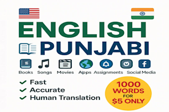 translate from english to punjabi or punjabi to english manually