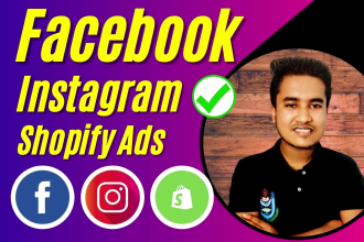 设置运行shopify facebook广告活动和instagram广告
