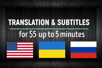 add subtitles and captions in english, russian, or ukrainian