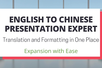translate company profile and sales presentation to chinese