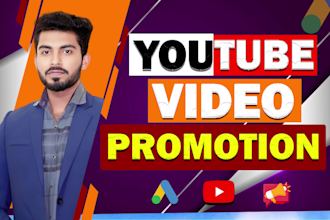 do organic youtube video promotion through google ads