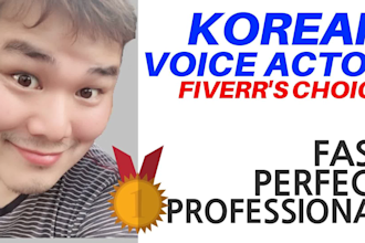 record  korean within 24 hours
