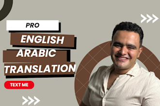 translate arabic to english and translate english to arabic