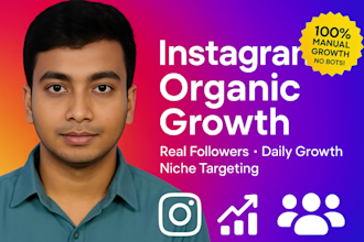 organically grow your instagram account for organic growth