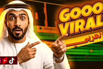edit arabic reels, arabic tiktok and arabic youtube shorts