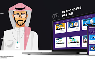 design a modern arabic website