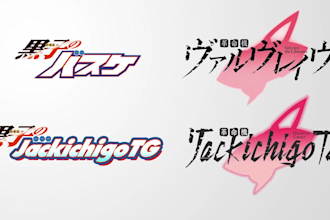 make a logo in the style from your anime or manga of choice
