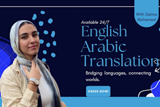 translate english to arabic and arabic to english