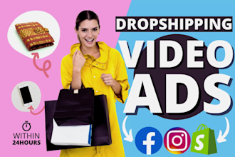 shopify facebook video ads for aliexpress product