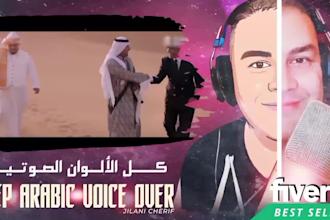 record and mix arabic deep voice over