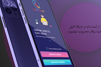 make amazing stylish app promo video for your app