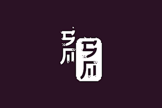 design a timeless logo